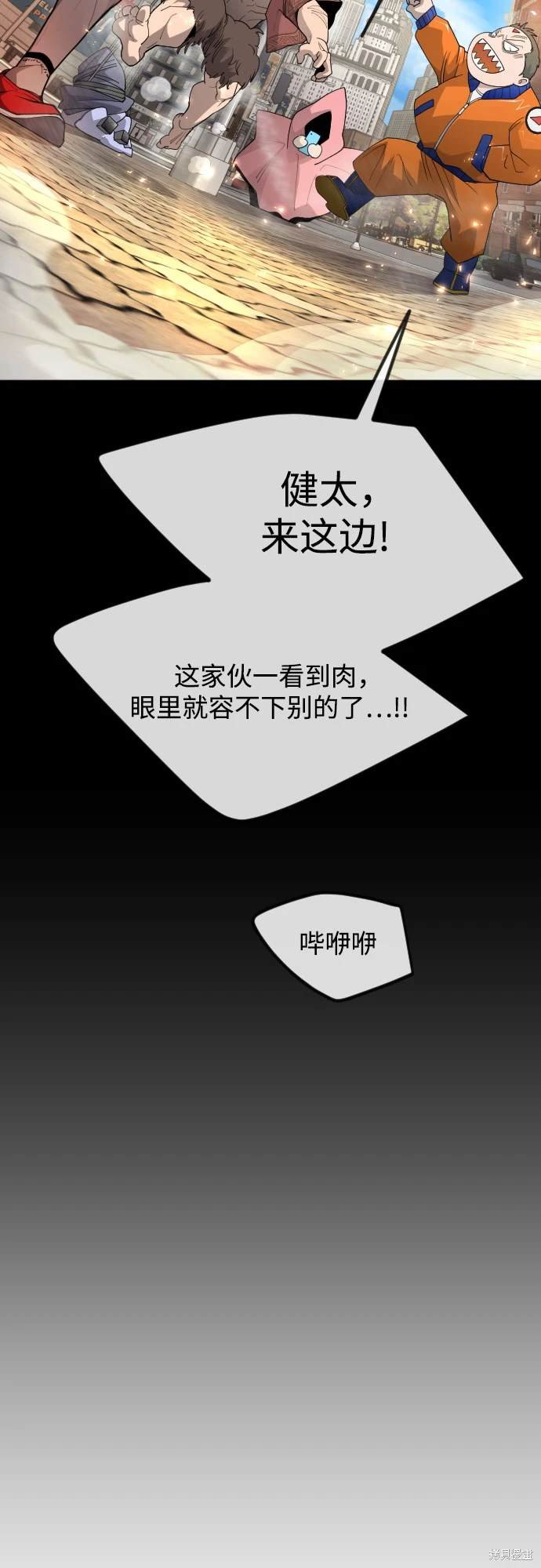 第2季93话