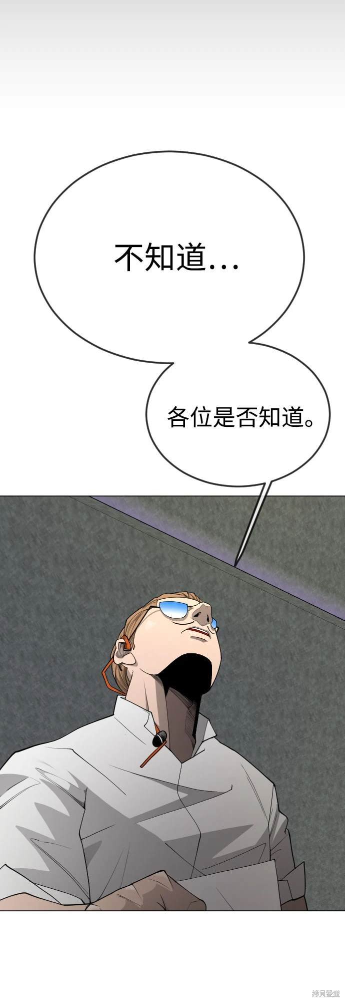 第2季93话