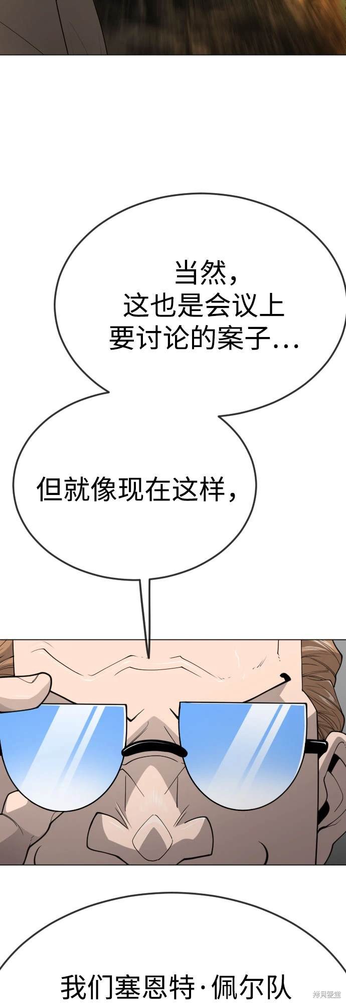 第2季93话