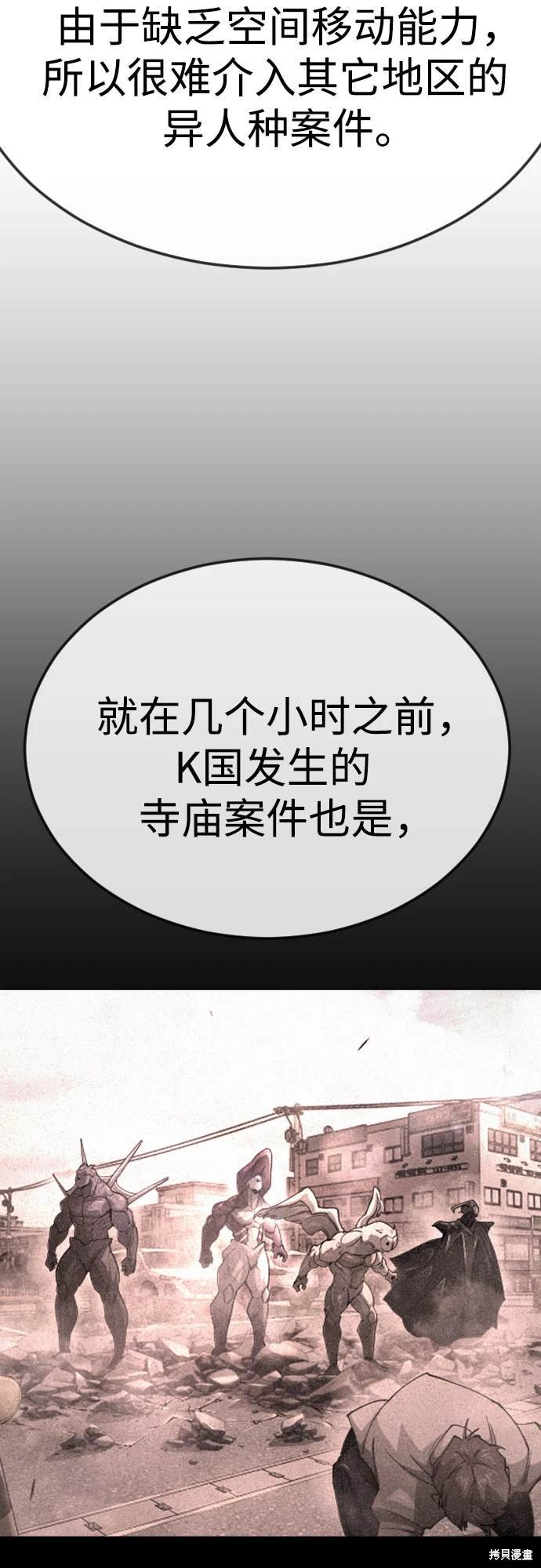 第2季93话