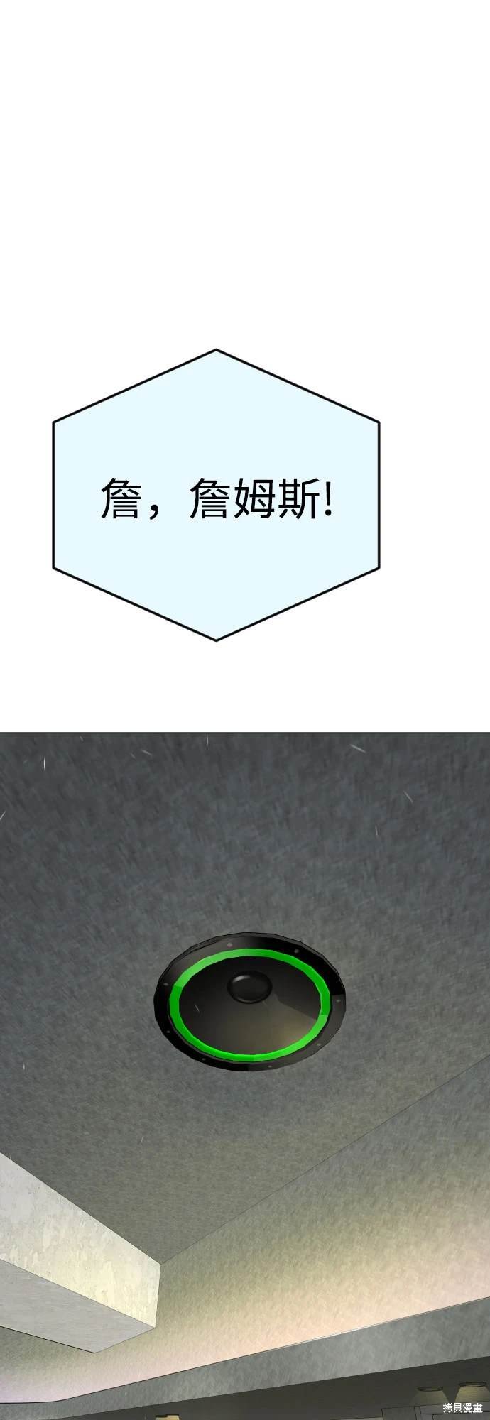 第2季93话