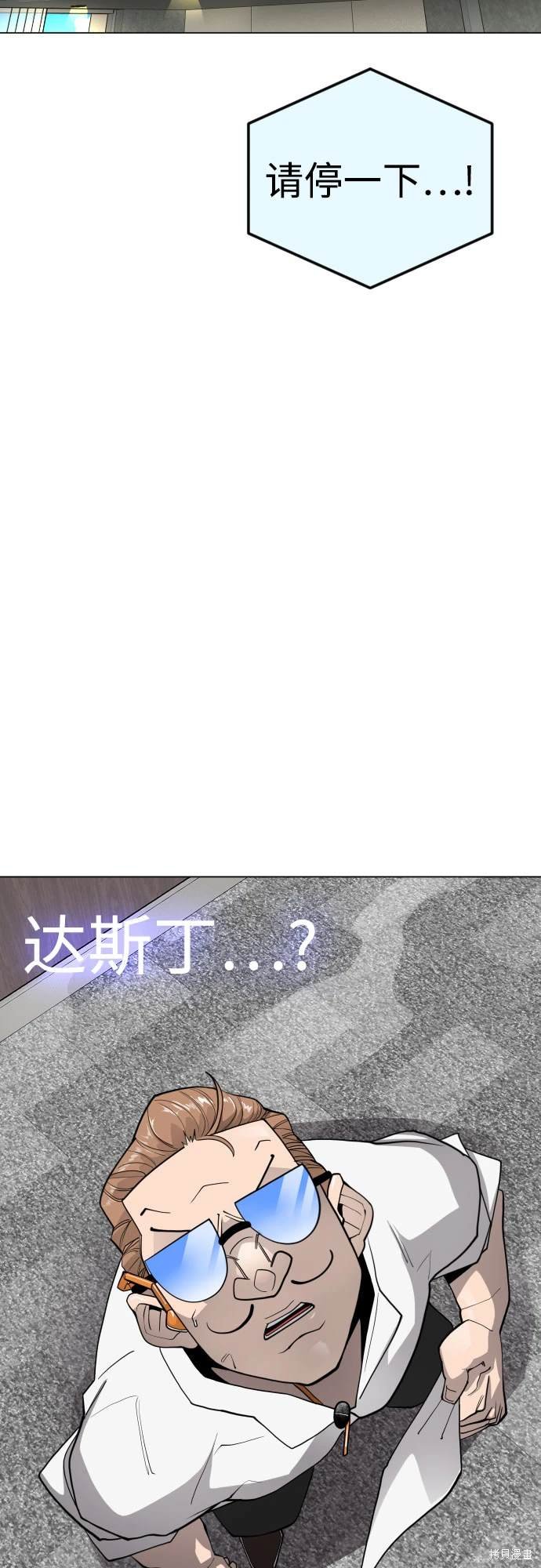 第2季93话