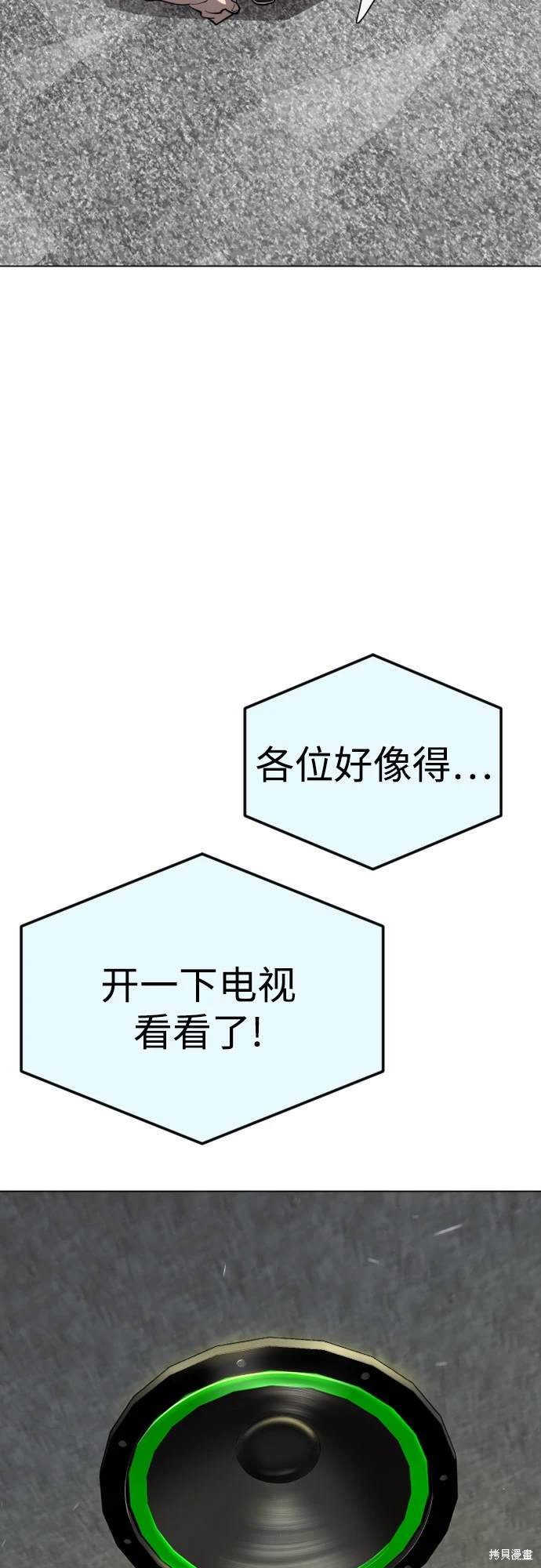 第2季93话