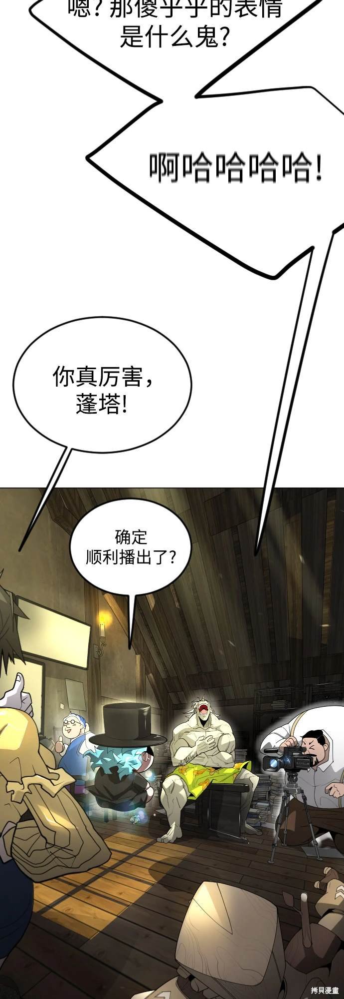 第2季93话
