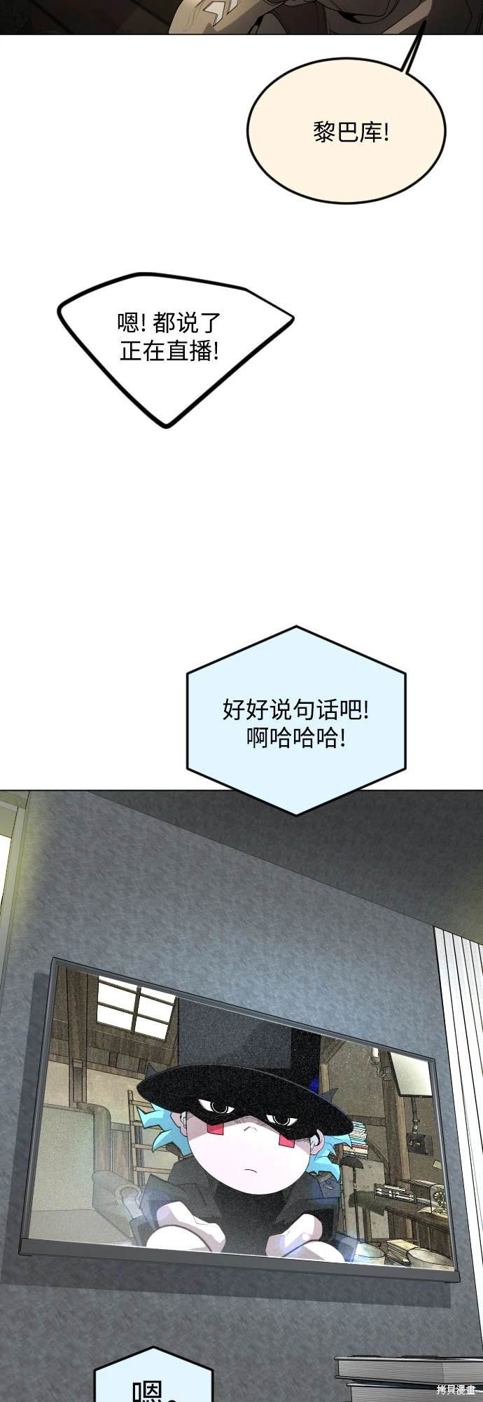 第2季93话
