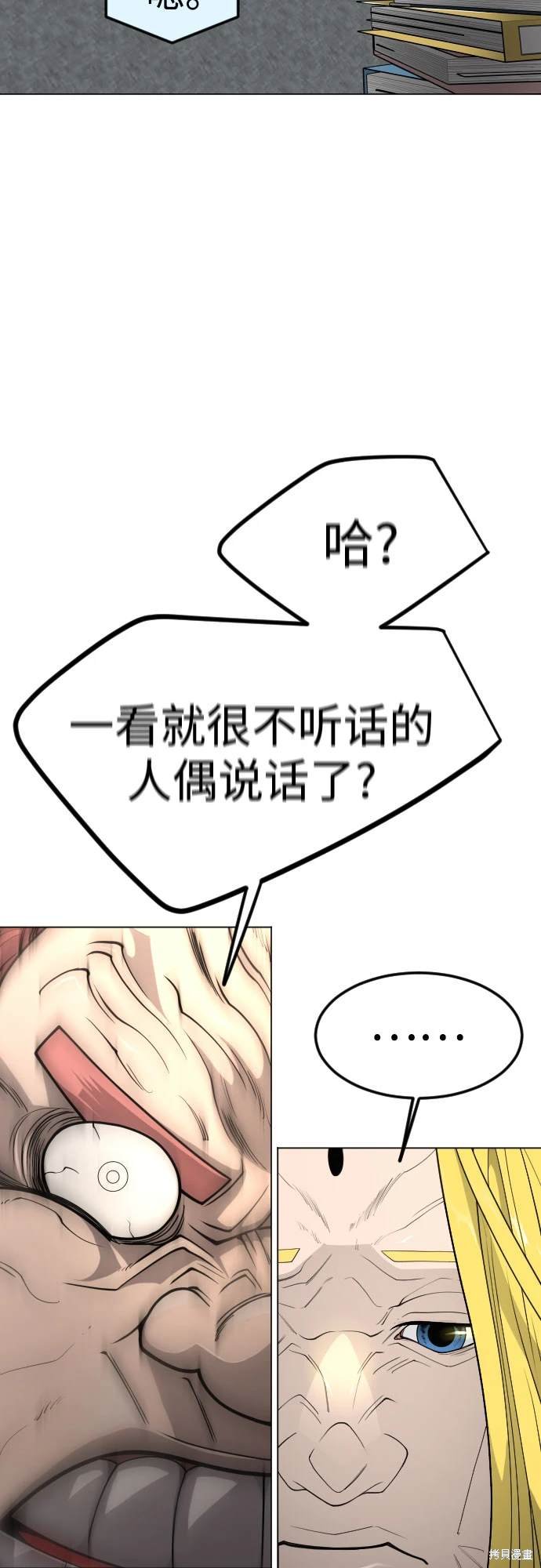 第2季93话