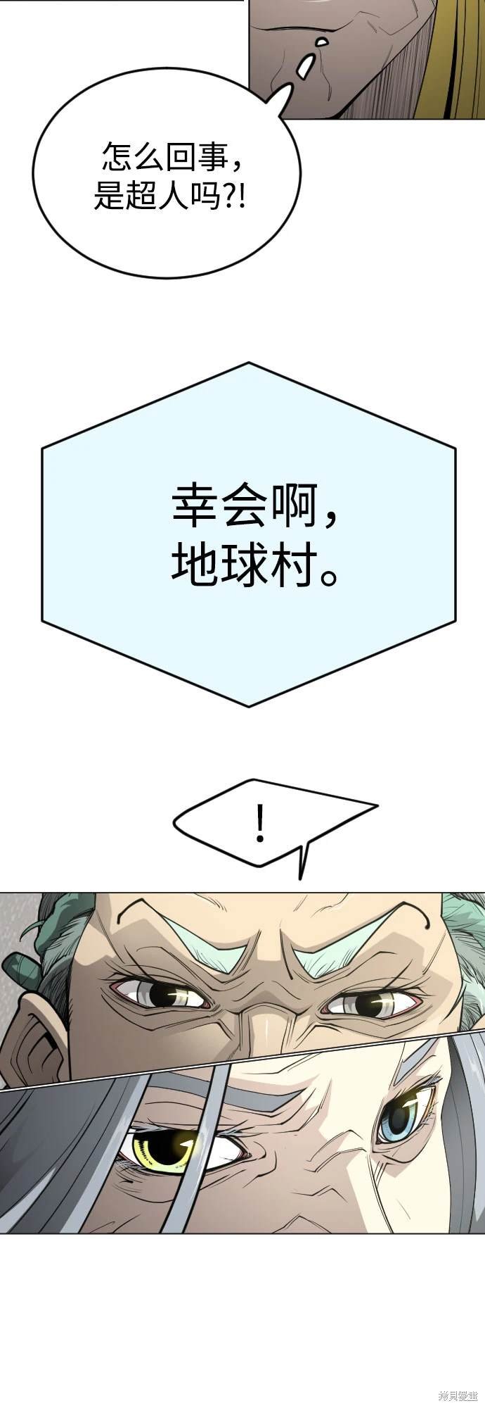 第2季93话