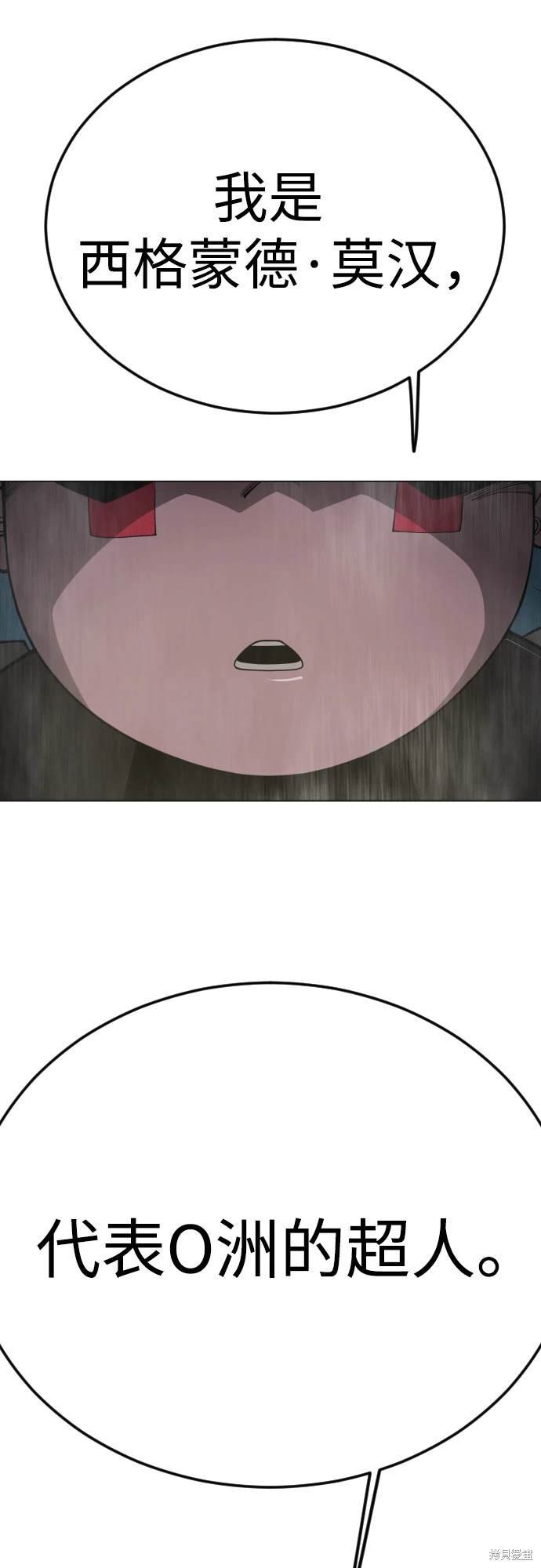 第2季93话