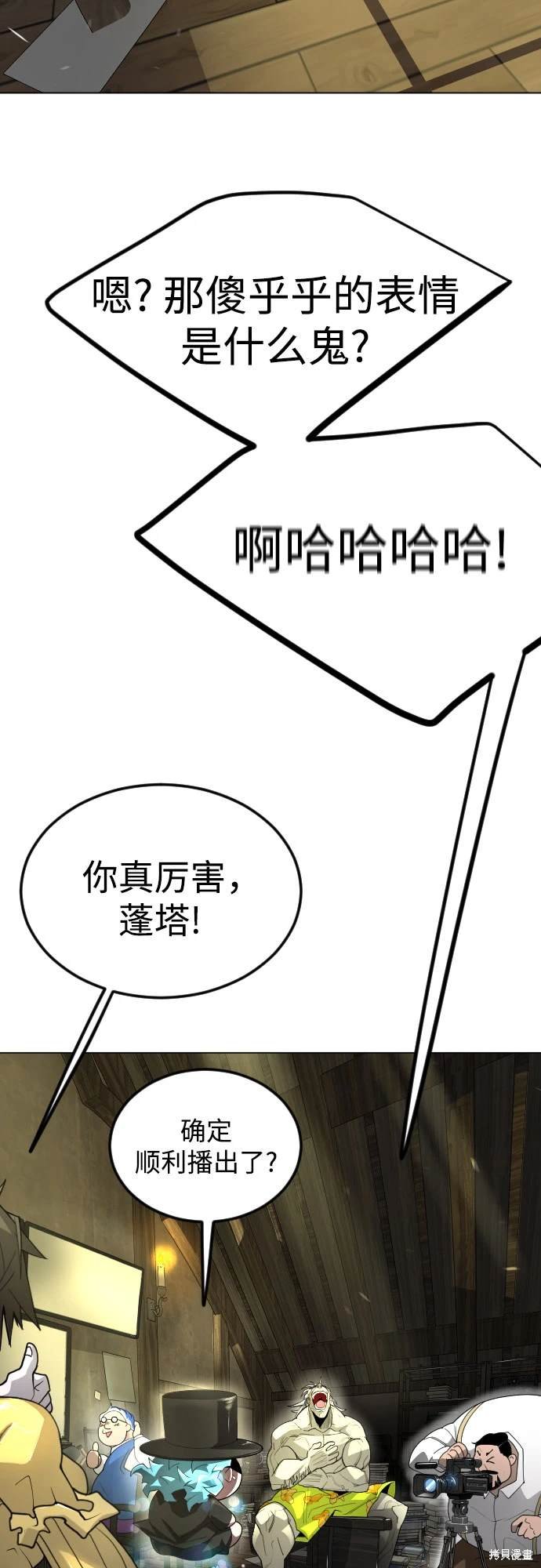 第2季94话