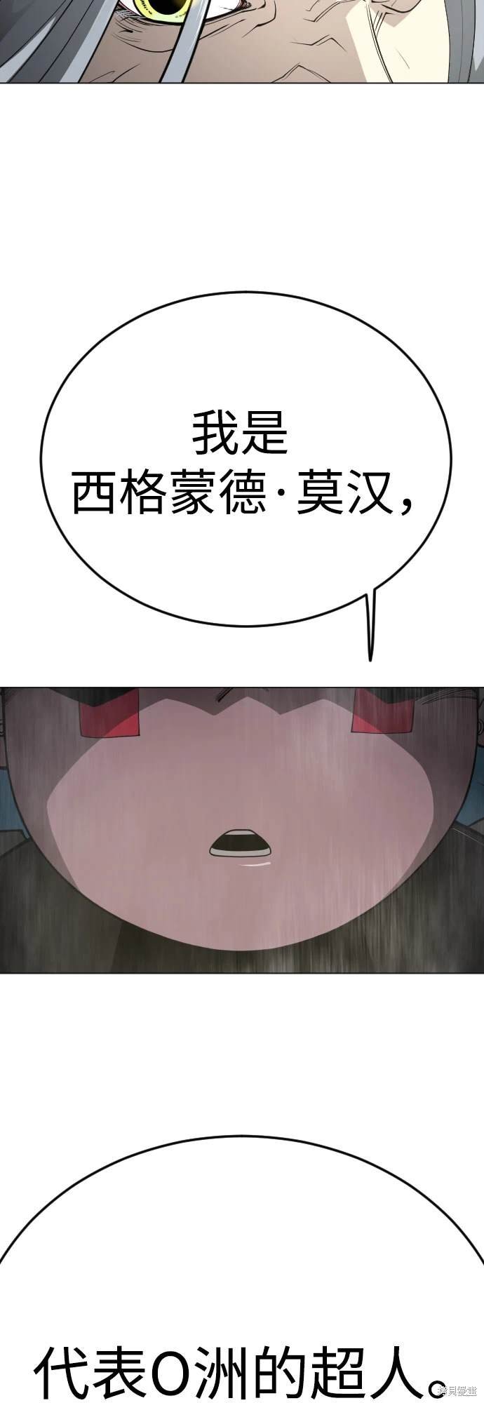第2季94话