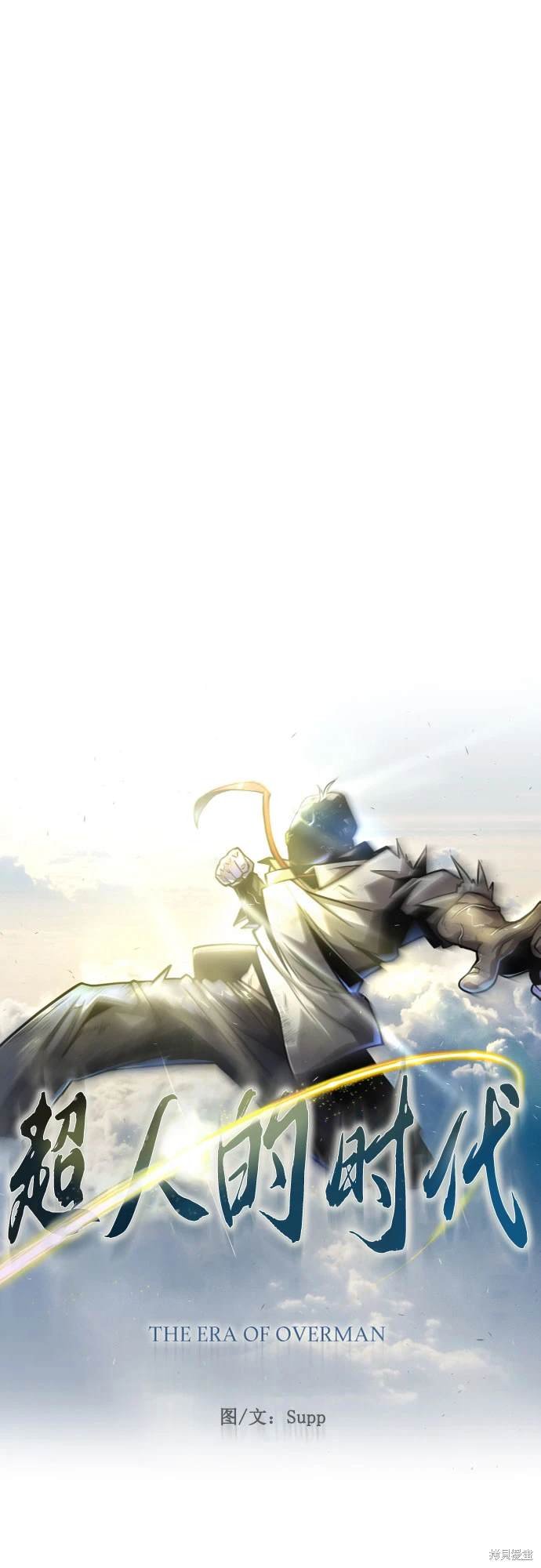 第2季94话