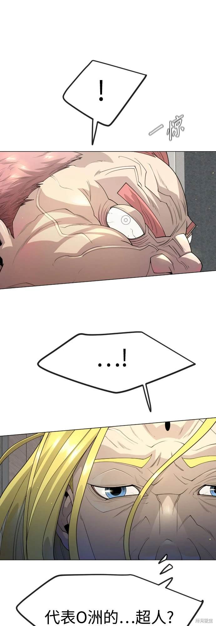 第2季94话