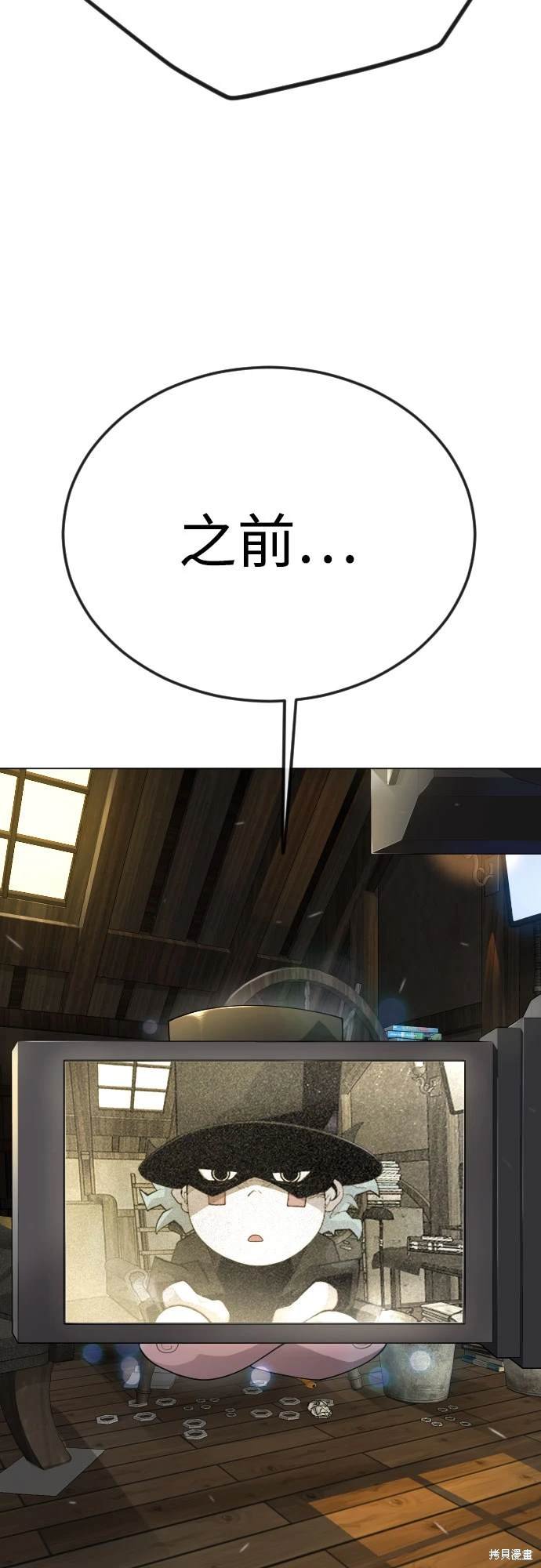 第2季94话