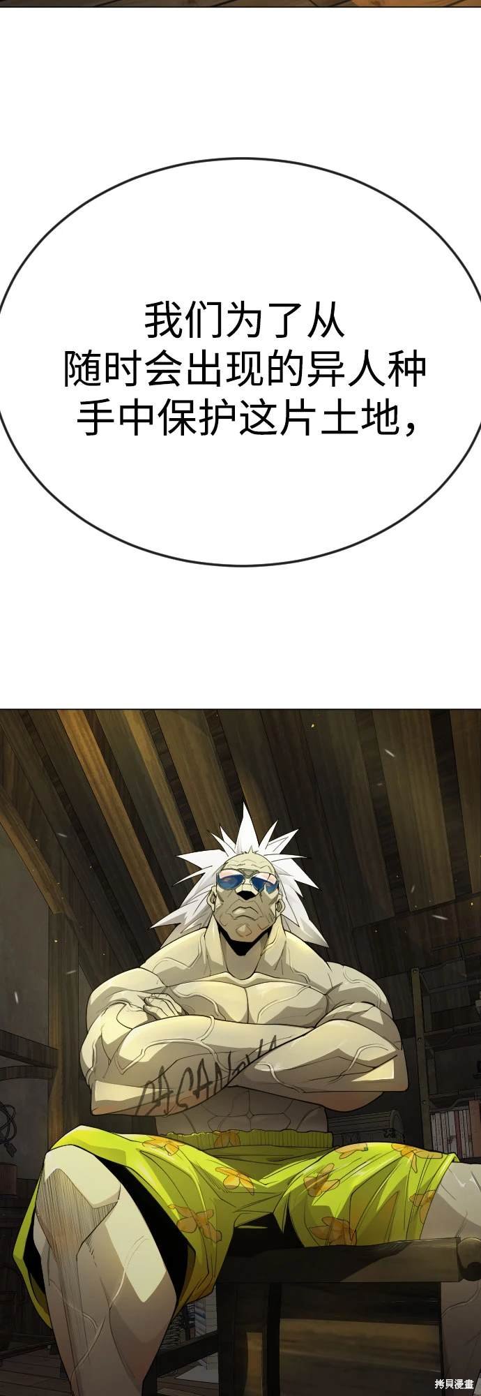 第2季94话