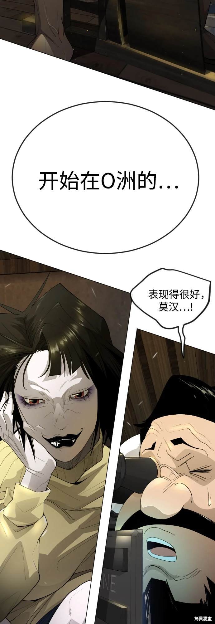 第2季94话