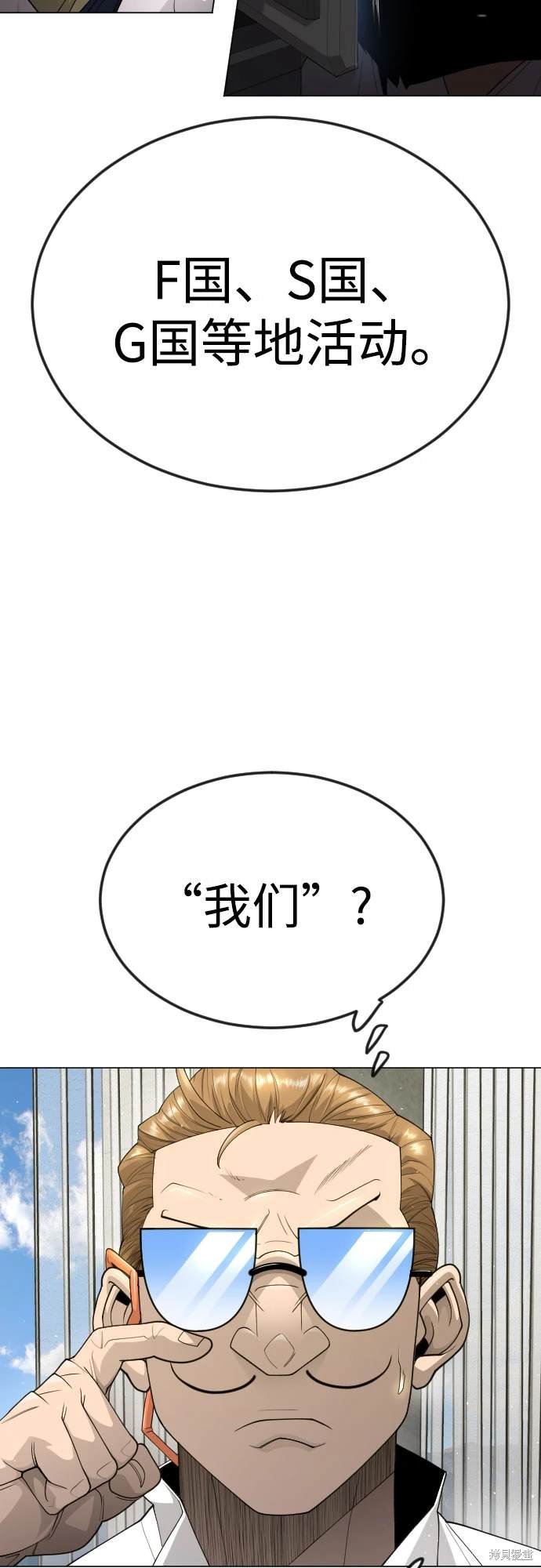 第2季94话