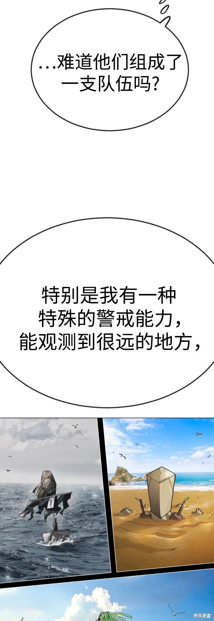 第2季94话
