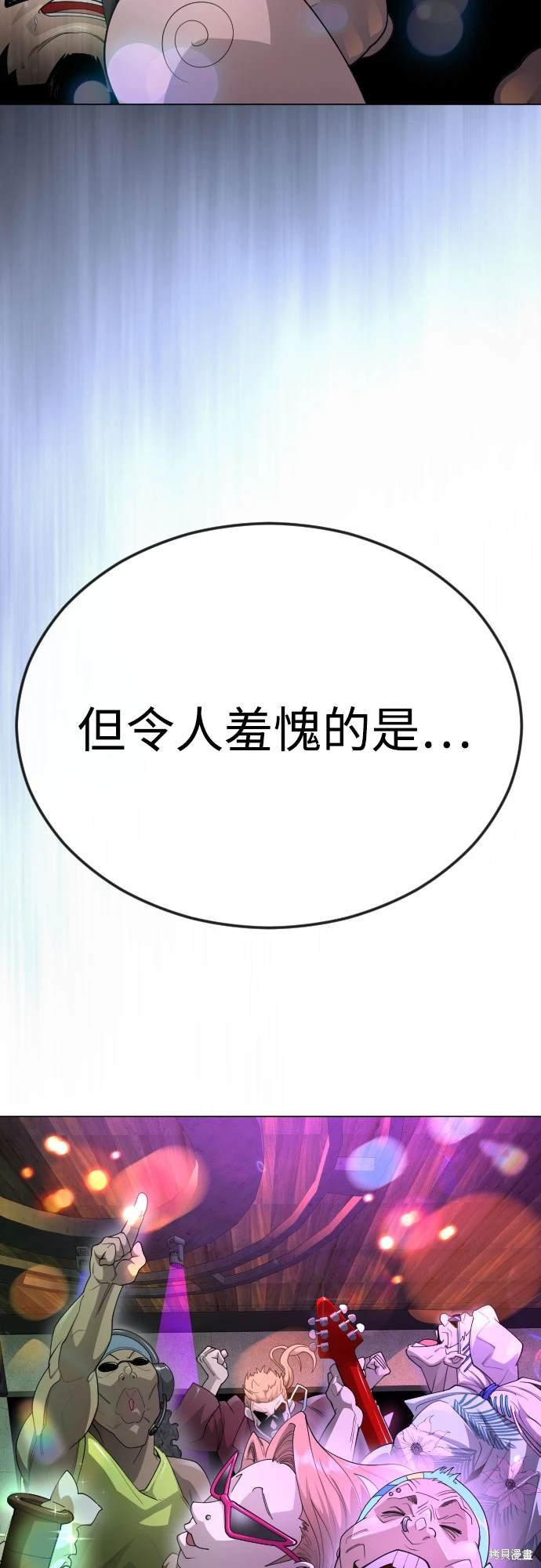 第2季94话