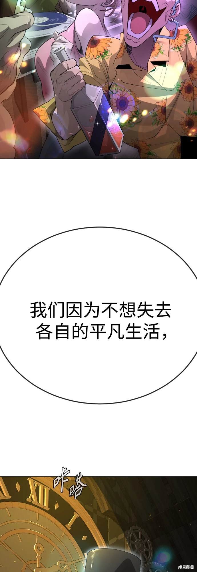 第2季94话