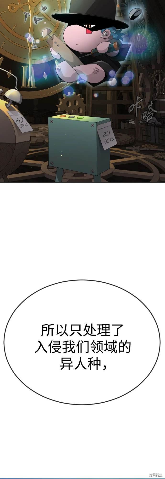 第2季94话