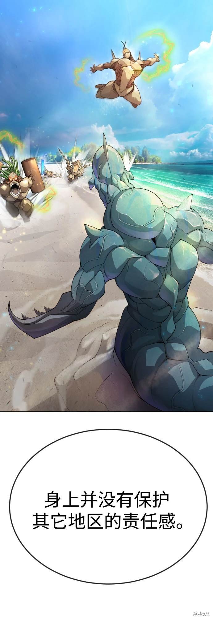 第2季94话