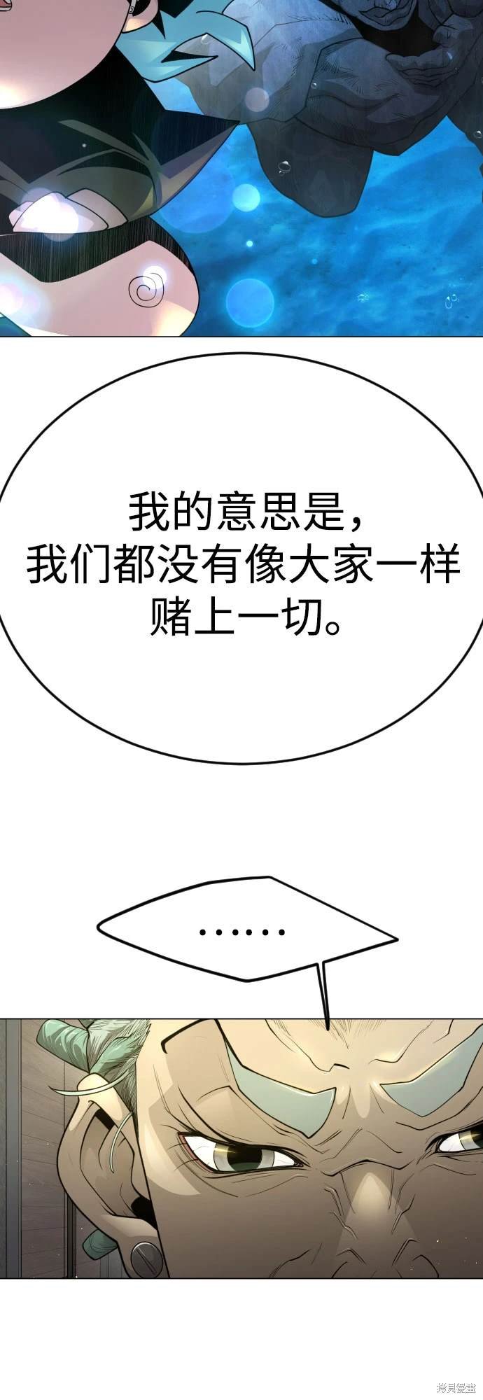 第2季94话