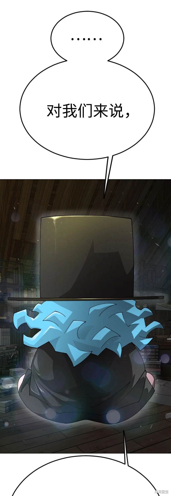 第2季94话