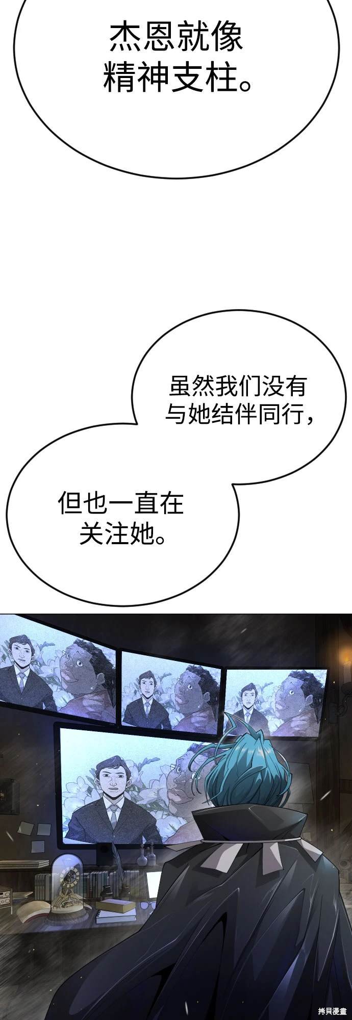 第2季94话