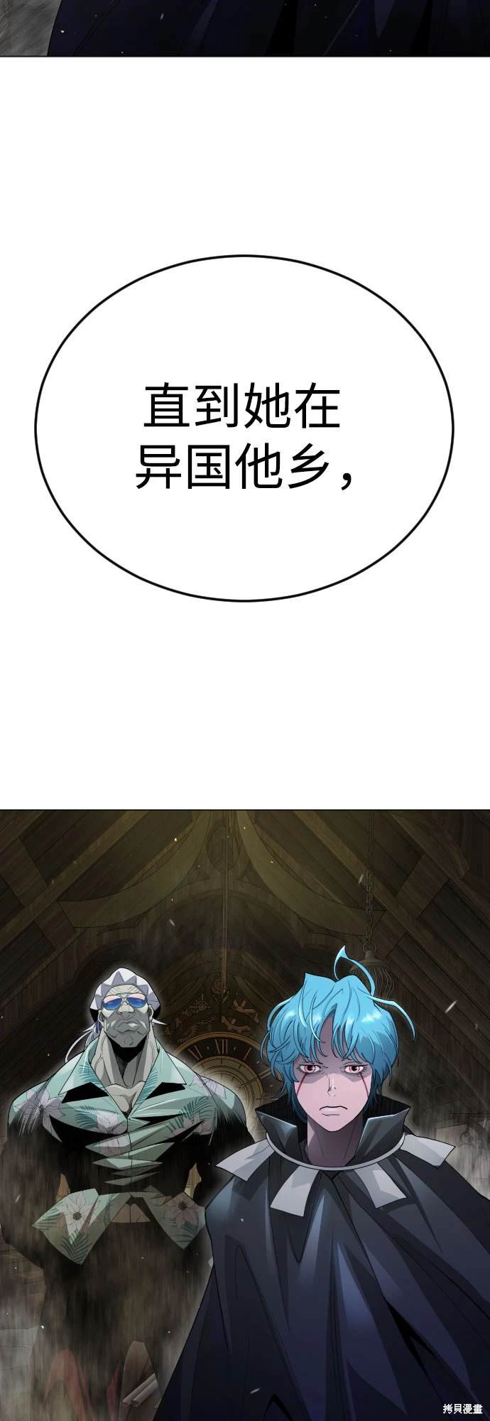 第2季94话