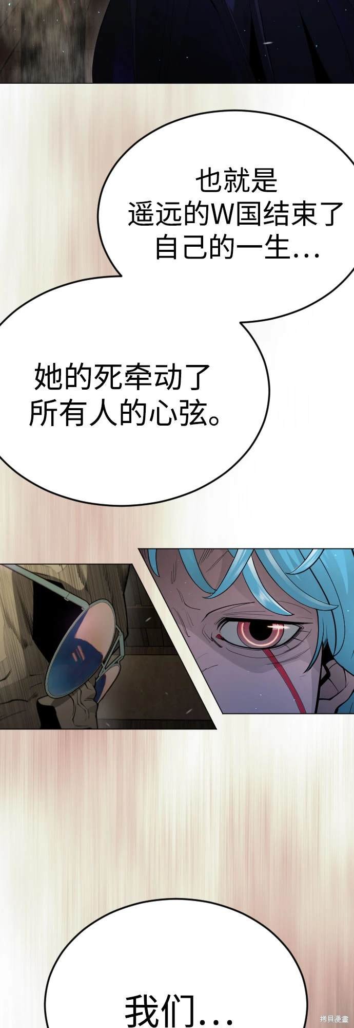 第2季94话