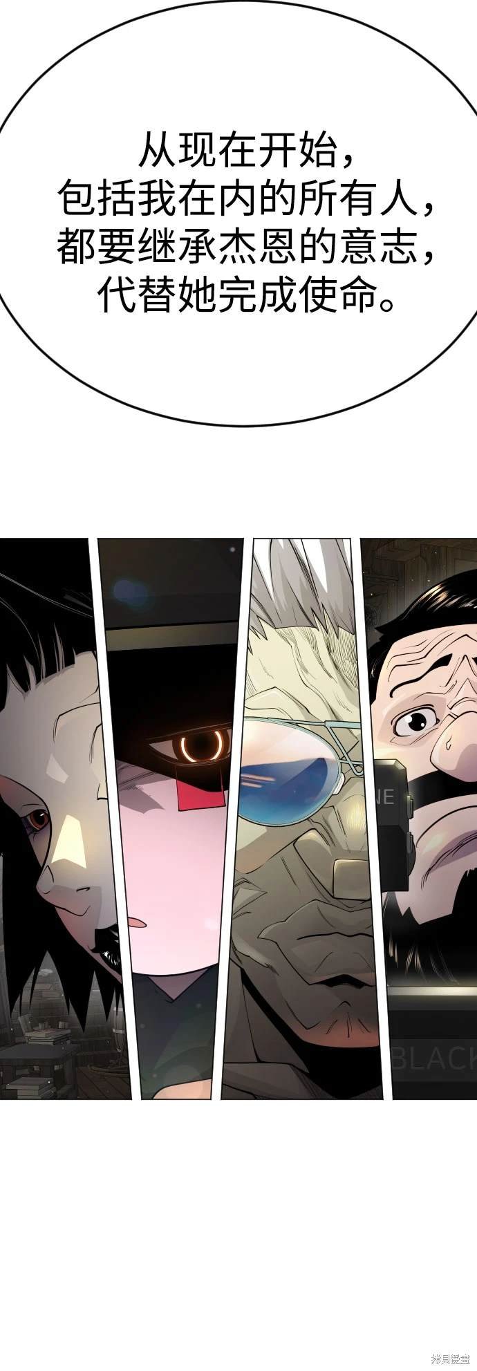 第2季94话