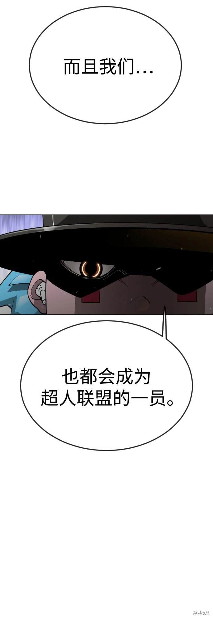 第2季94话