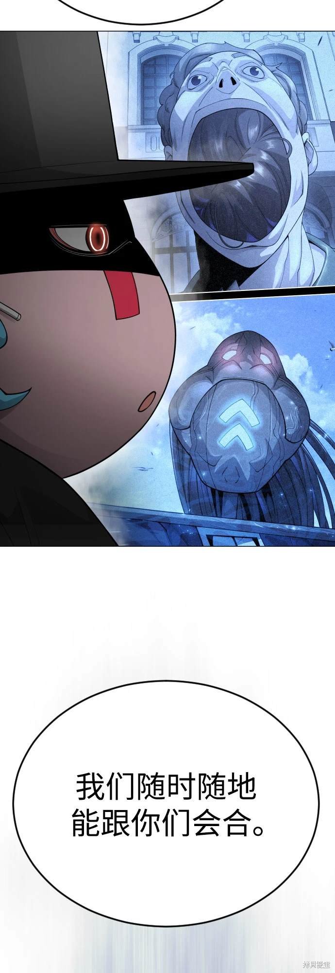 第2季94话