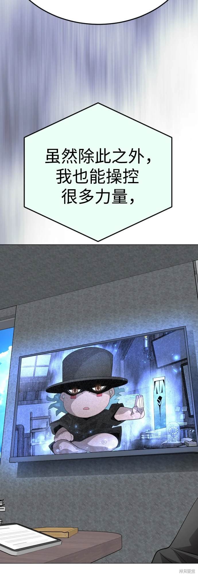 第2季94话