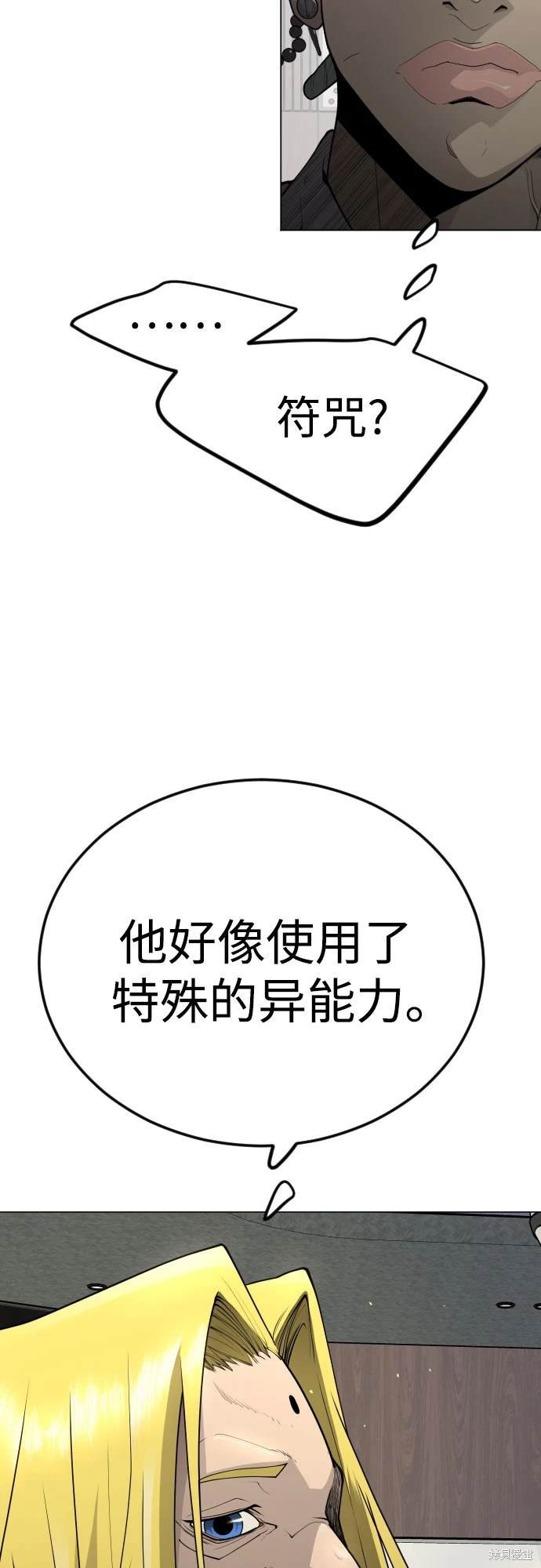 第2季94话