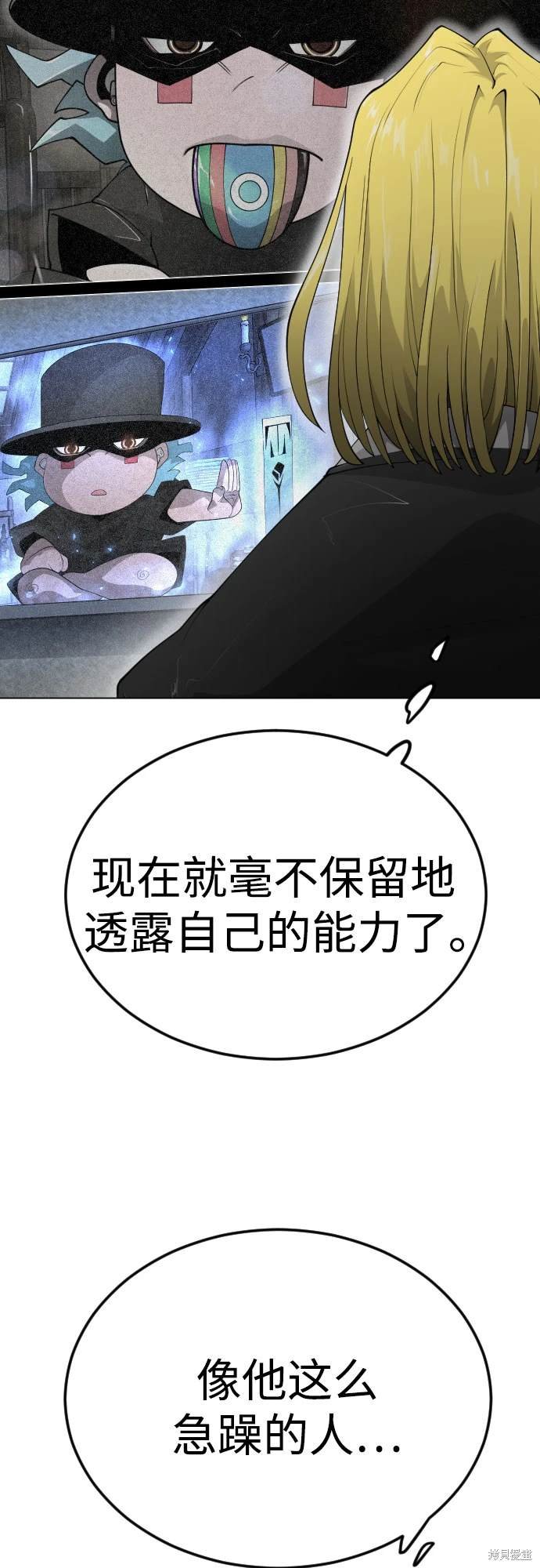 第2季94话