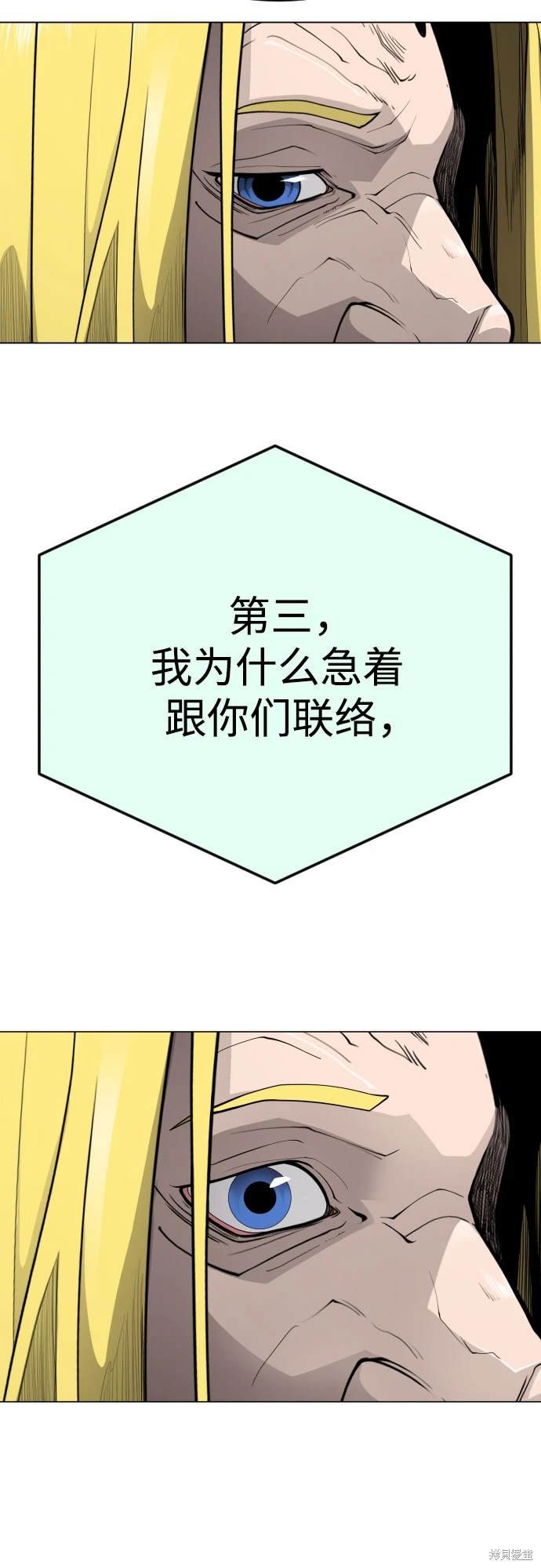 第2季94话