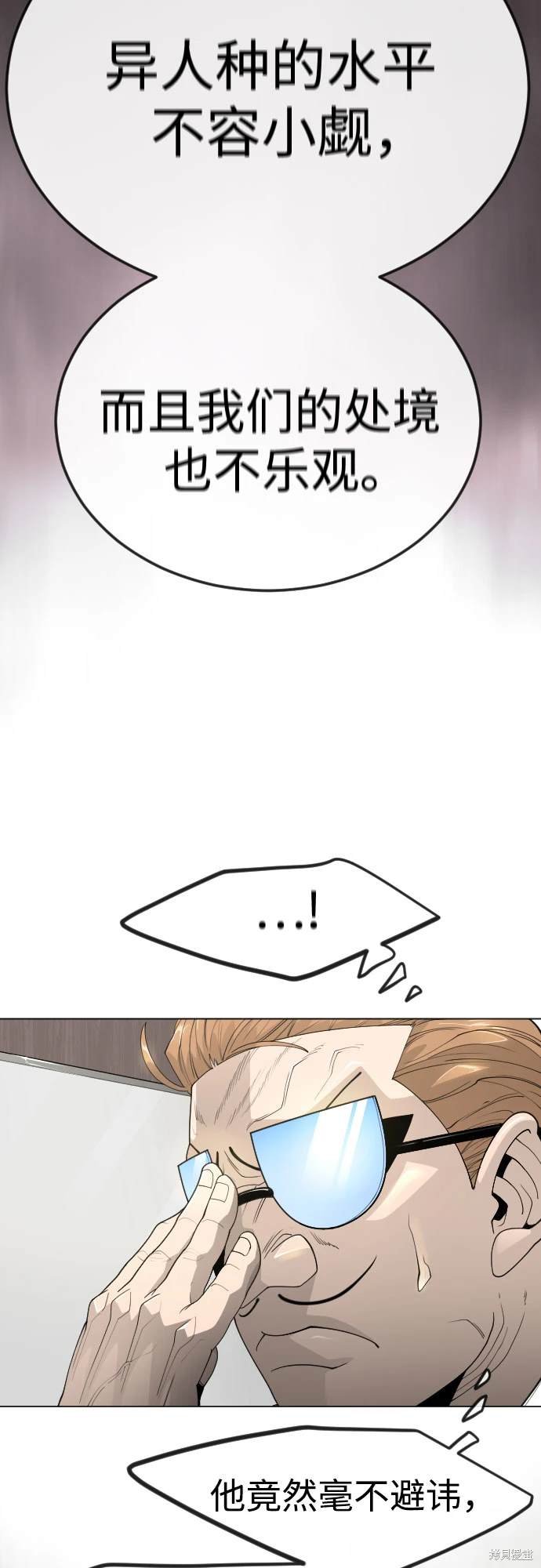 第2季94话