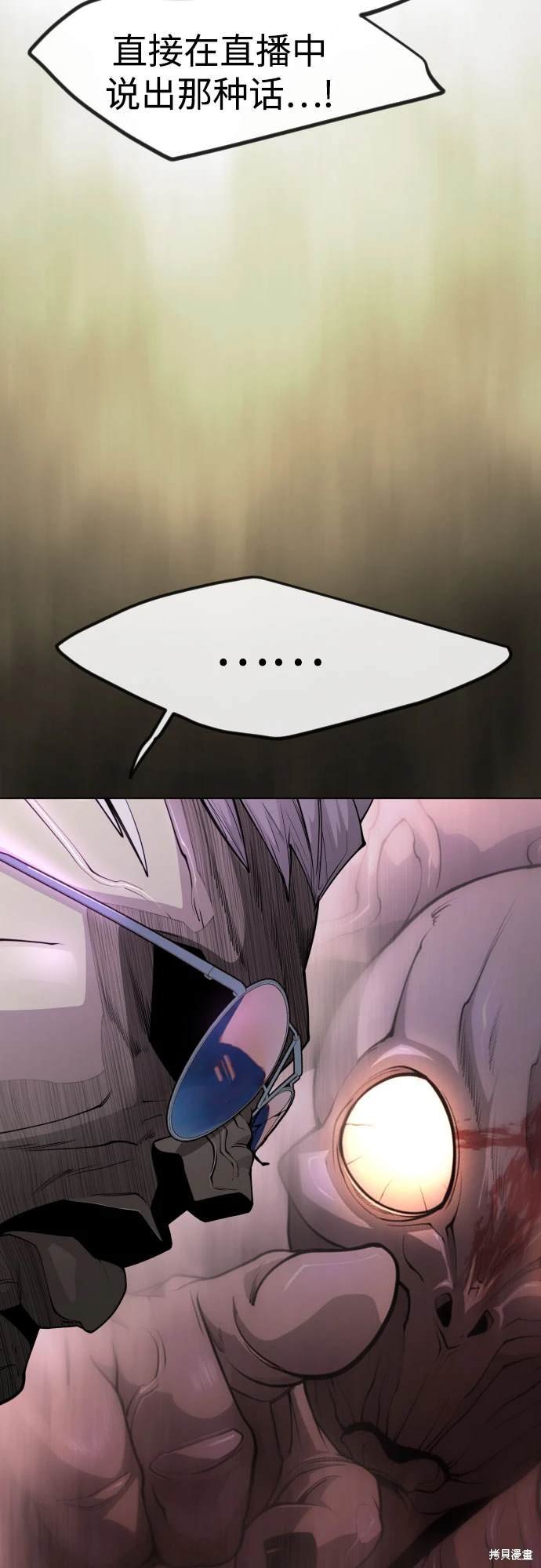 第2季94话