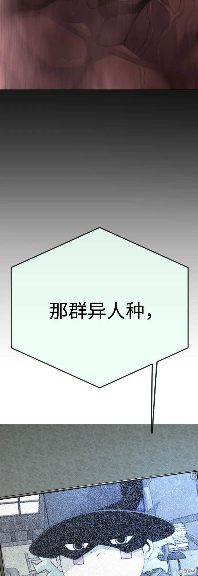 第2季94话