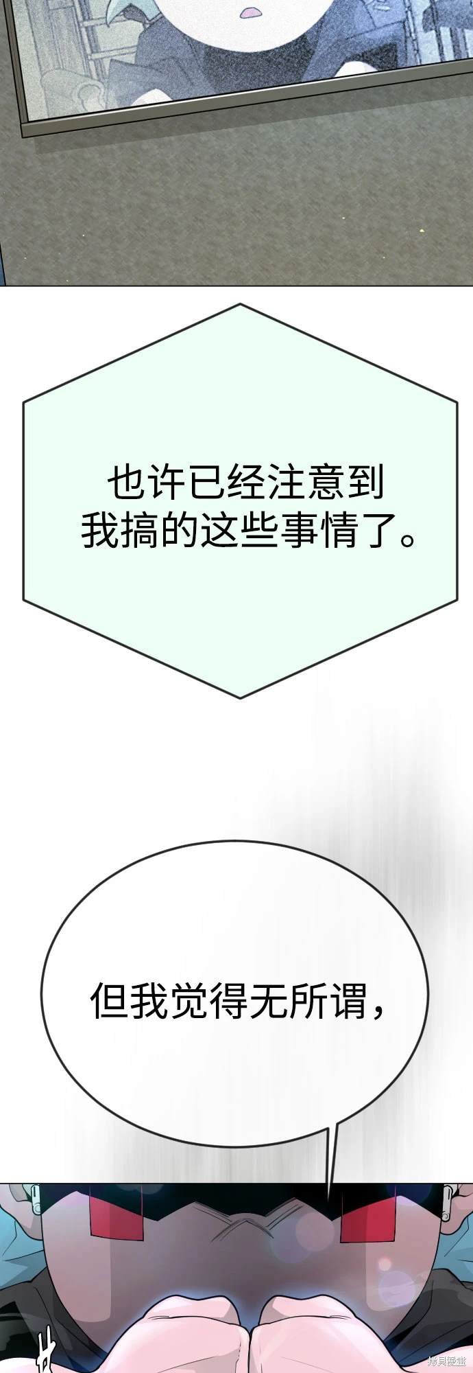 第2季94话