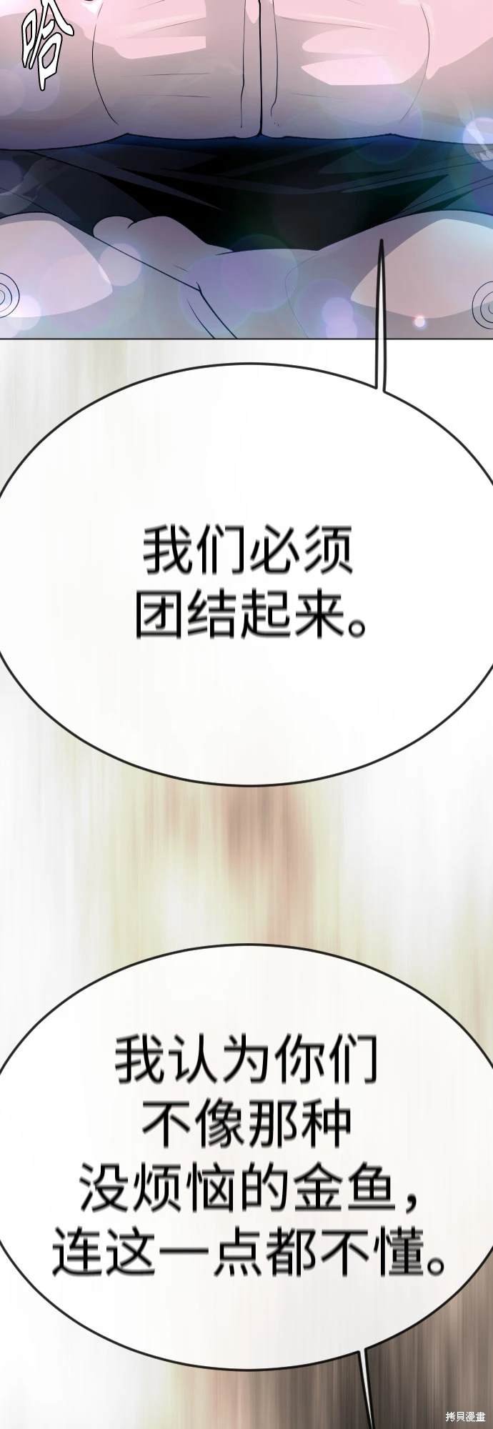 第2季94话