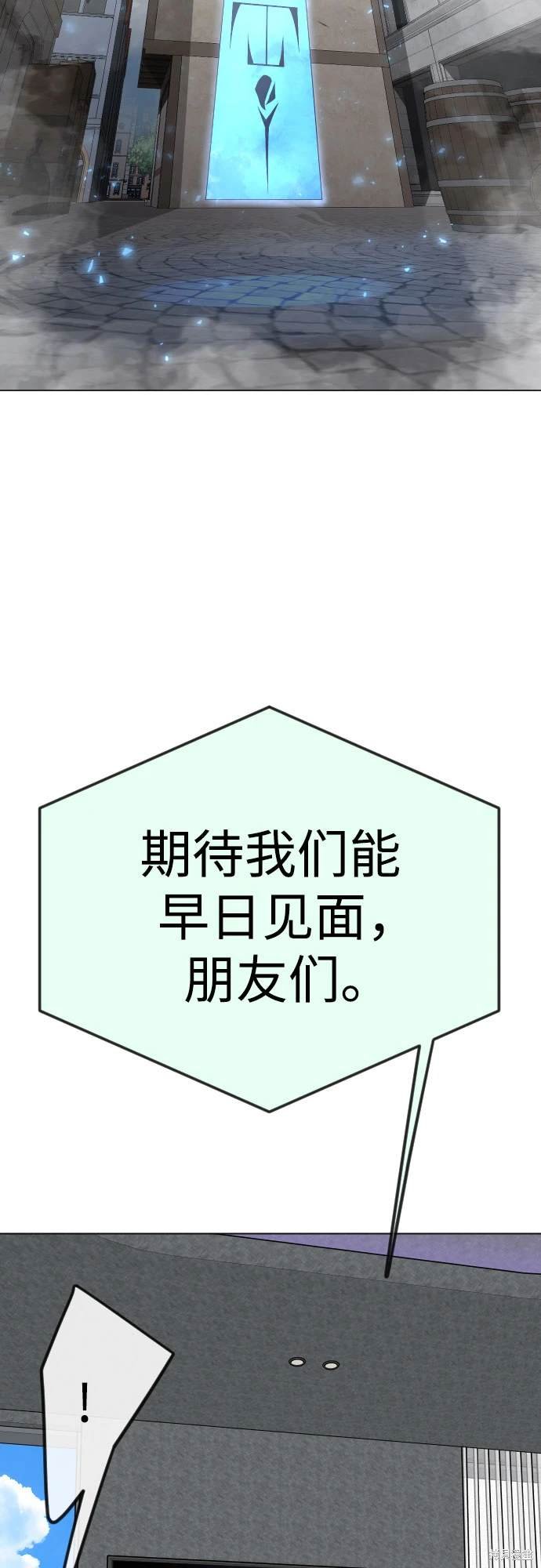 第2季94话
