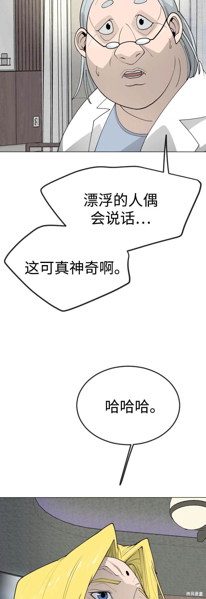 第2季94话