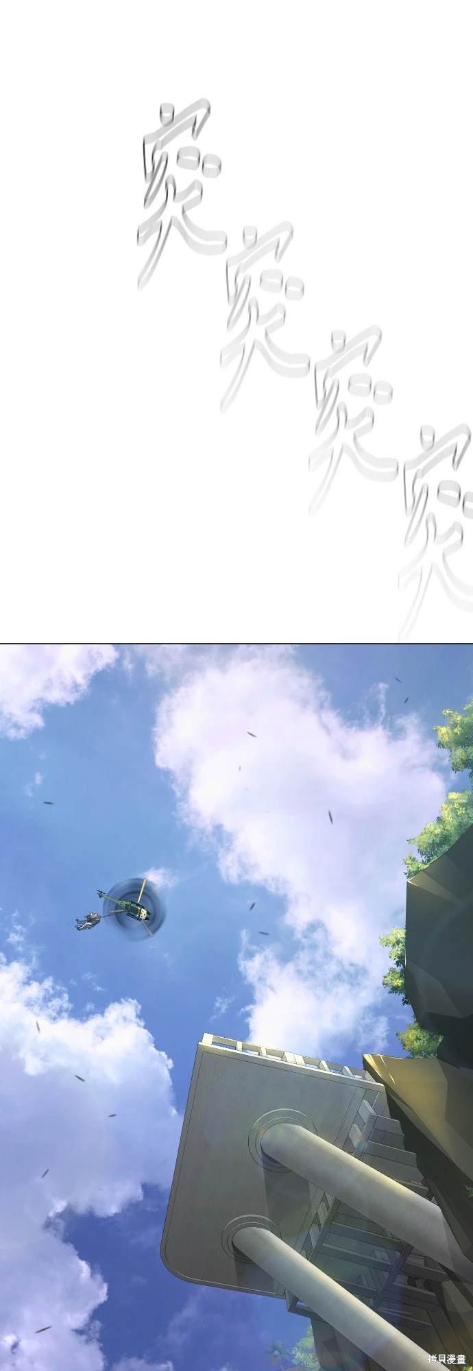 第2季94话