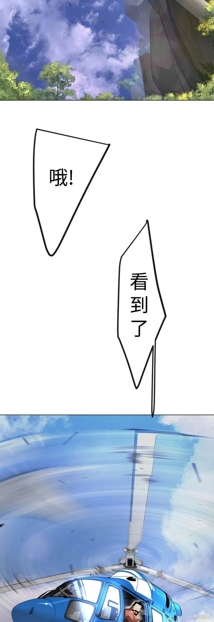 第2季94话
