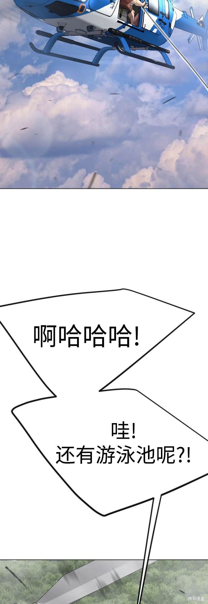 第2季94话
