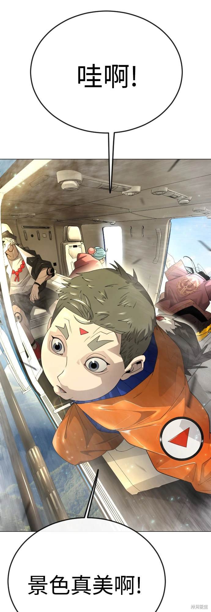 第2季94话