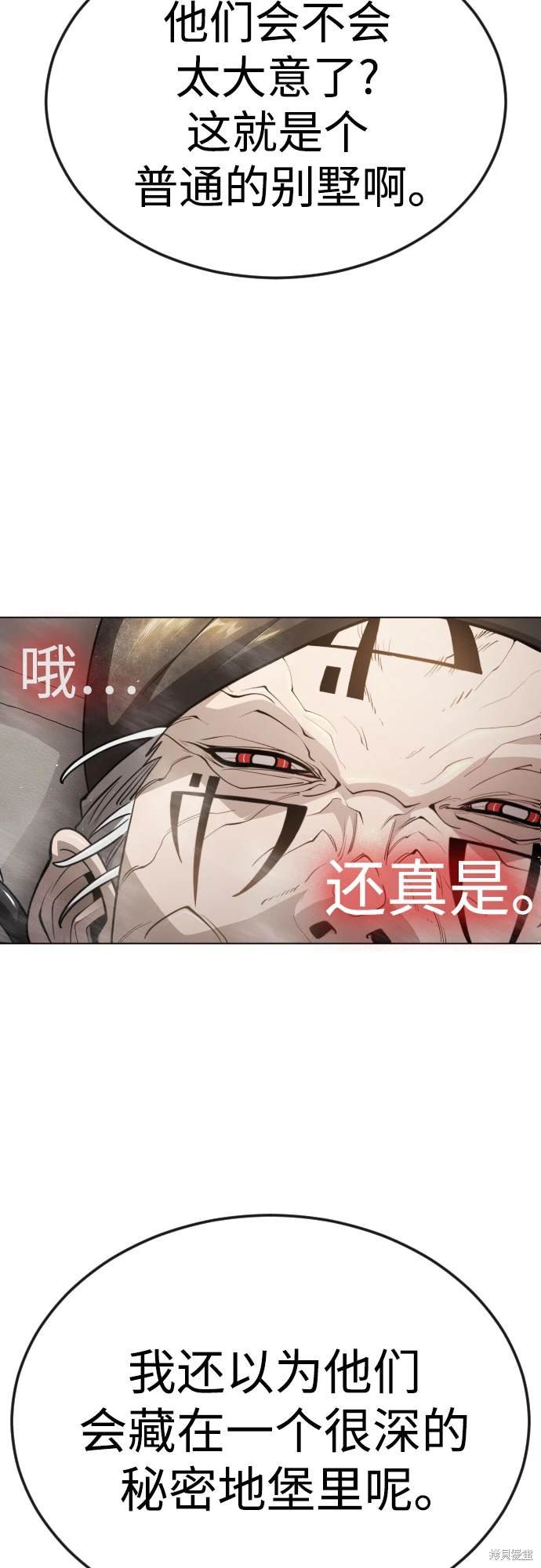 第2季94话