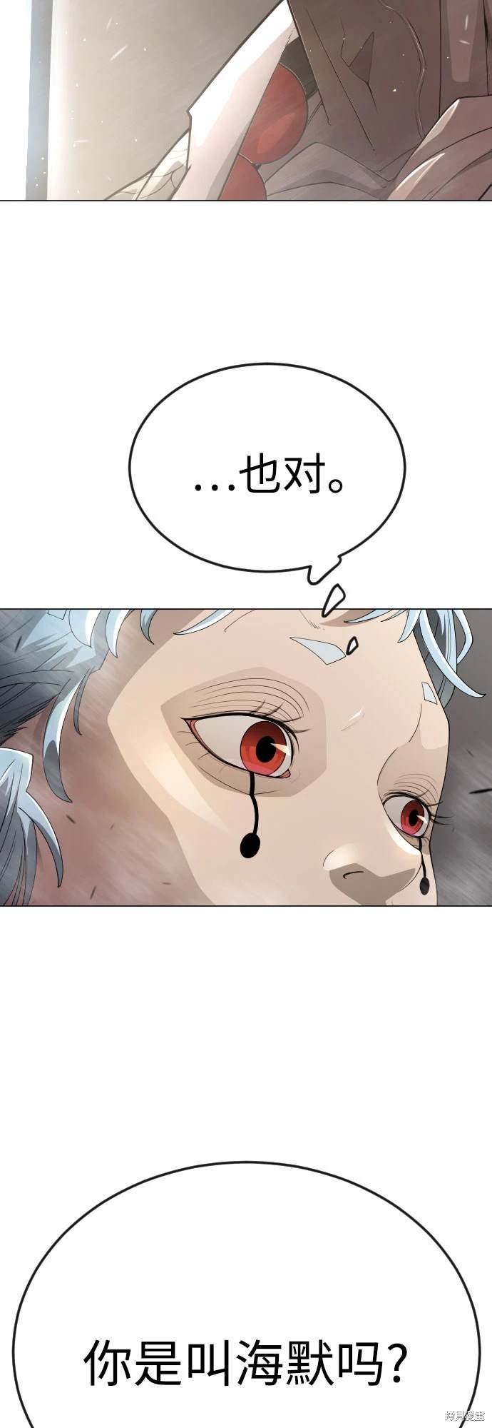 第2季94话